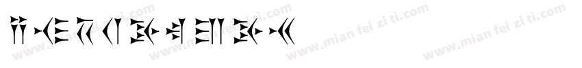 IJSKELDER字体转换