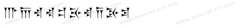 Tallbolder字体转换