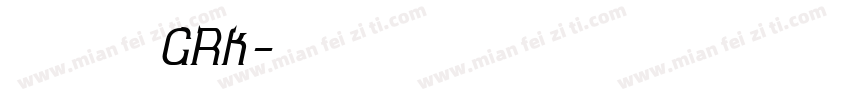 华文行楷＿GRk字体转换