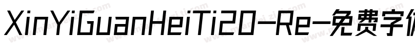XinYiGuanHeiTi20-Re字体转换