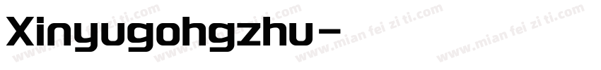 Xinyugohgzhu字体转换