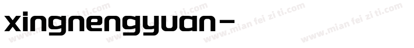 xingnengyuan字体转换