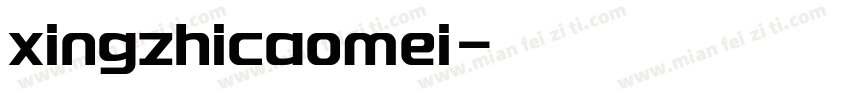 xingzhicaomei字体转换