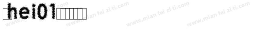 ghei01字体转换