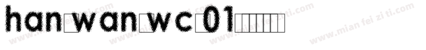 hangwangwcl01字体转换