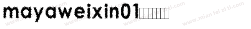 mayaweixin01字体转换
