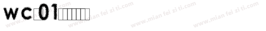 wcl01字体转换
