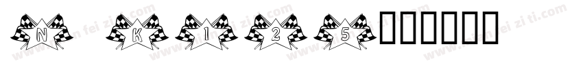 NK125字体转换