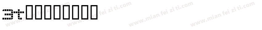 3t字体字体转换