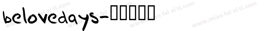 belovedays字体转换