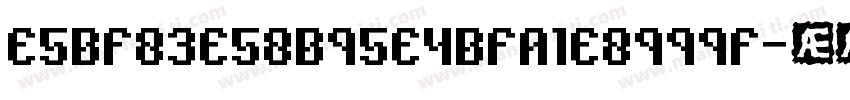 E5BF83E58B95E4BFA1E8999F字体转换