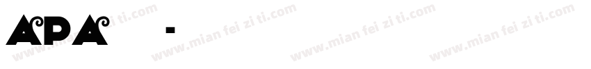 apa格式字体字体转换