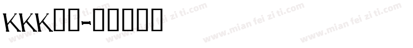 KKK是啥字体转换