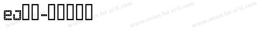 ej字体字体转换