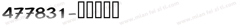 477831字体转换