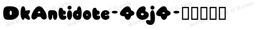 DkAntidote-46j4字体转换