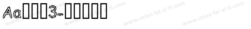 Aa周亦舟3字体转换