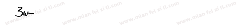 经典楷体3w字体转换
