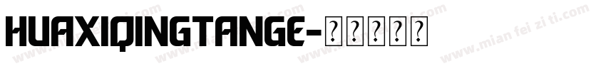 huaxiqingtange字体转换
