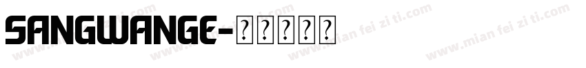 sangwange字体转换