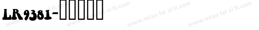 LR9381字体转换