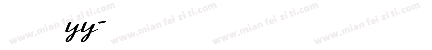 青柠yy字体转换