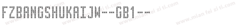 FZBANGSHUKAIJW--GB1-字体转换