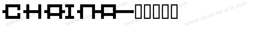 chaina字体转换
