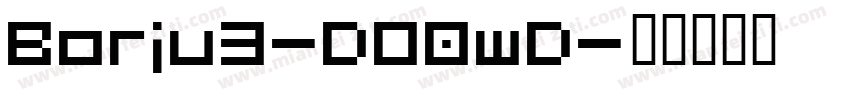 Borju3-DO0wD字体转换