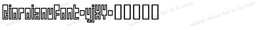 CioroianuFont-yjXY字体转换
