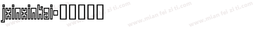 jxinxinkai字体转换