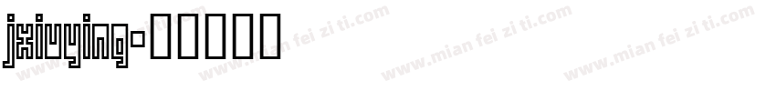 jxiuying字体转换