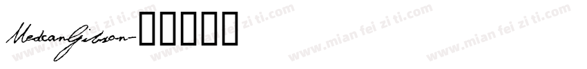 MedcanGibson字体转换