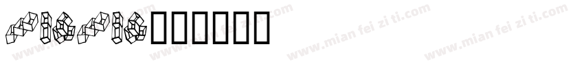 BOXBOX字体转换