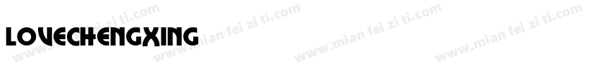lovechengxing字体转换