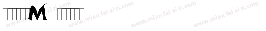 腾讯字体包儿M3字体转换