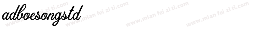 adboesongstd字体转换