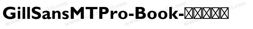 GillSansMTPro-Book字体转换