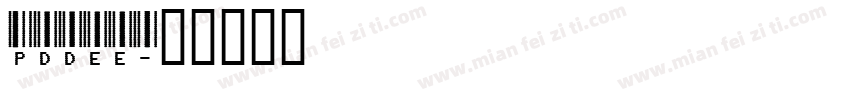 pddee字体转换