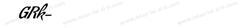 华文行楷＿GRk字体转换