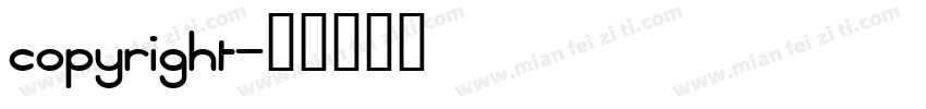 copyright字体转换