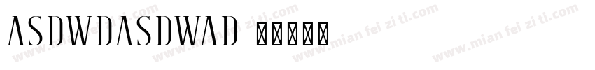 asdwdasdwad字体转换