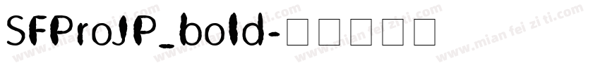SFProJP_bold字体转换