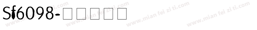 Sf6098字体转换