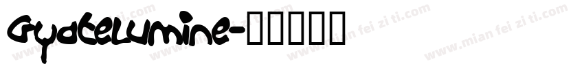 GyateLumine字体转换