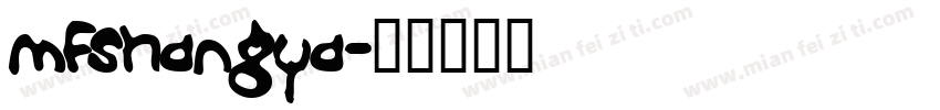 mfshangya字体转换