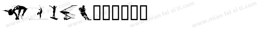 sport字体转换