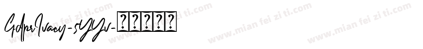 GdprIvacy-5YYv字体转换