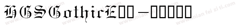 HGSGothicE字体字体转换