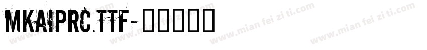 mkaiprc.ttf字体转换